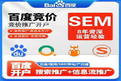 SEM优化公司助力企业提升搜索排名技巧