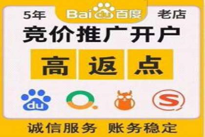 企业在选择SEM代运营服务公司的注意事项与策略