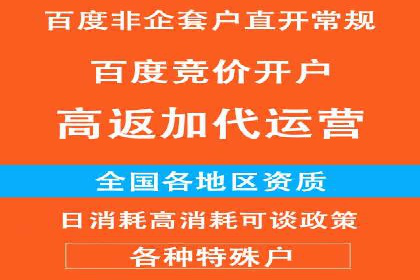 案例分析：企业如何运用SEM提升品牌知名度